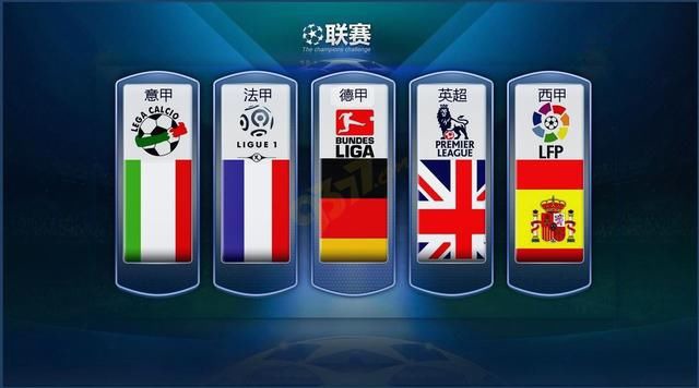 西部第五的